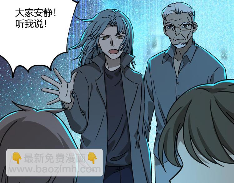 第67话 回家(1/3)-第68话