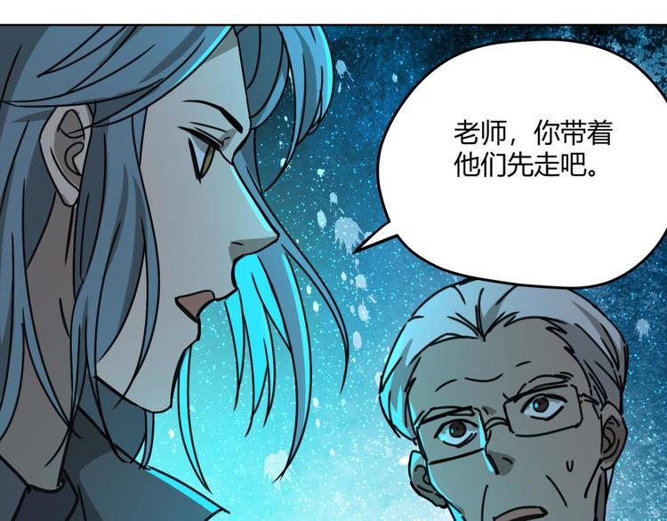 第67话 回家(1/3)-第68话