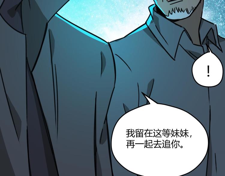 第67话 回家(1/3)-第68话