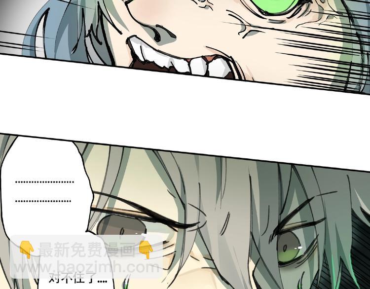 第7话 活体山洞(1/4)-第8话