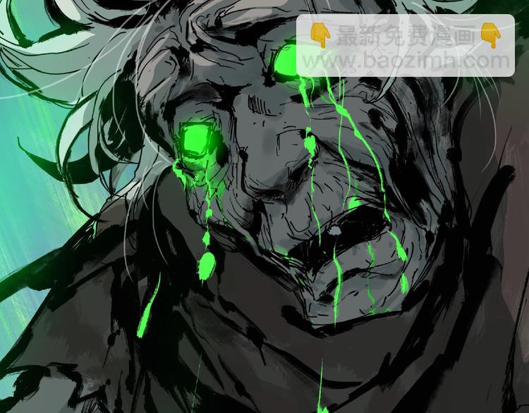 第7话 活体山洞(1/4)-第8话