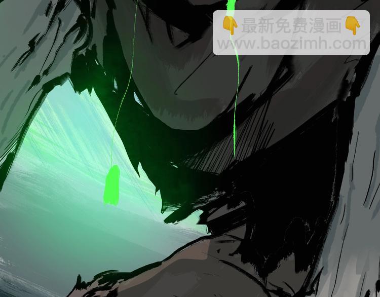 第7话 活体山洞(1/4)-第8话