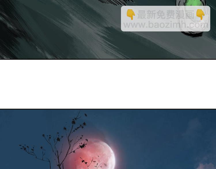 第7话 活体山洞(1/4)-第8话