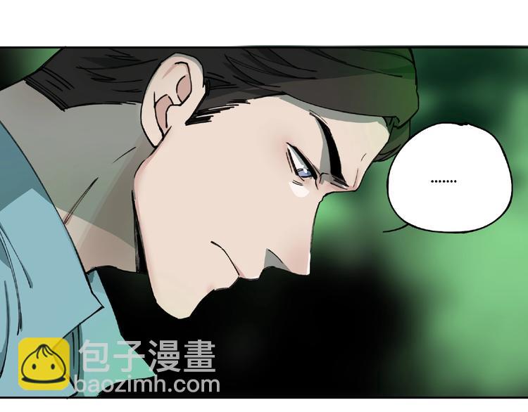 第7话 活体山洞(1/4)-第8话