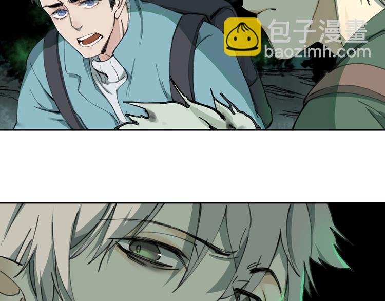 第7话 活体山洞(1/4)-第8话