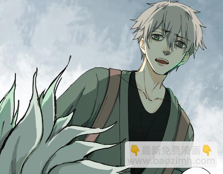 第7话 活体山洞(1/4)-第8话