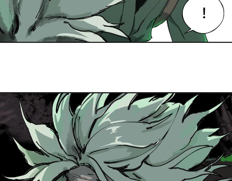 第7话 活体山洞(1/4)-第8话