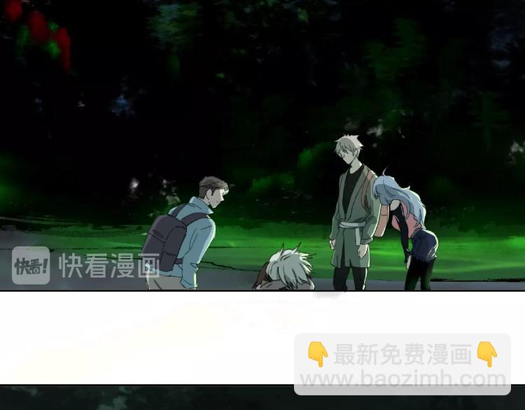 第7话 活体山洞(1/4)-第8话