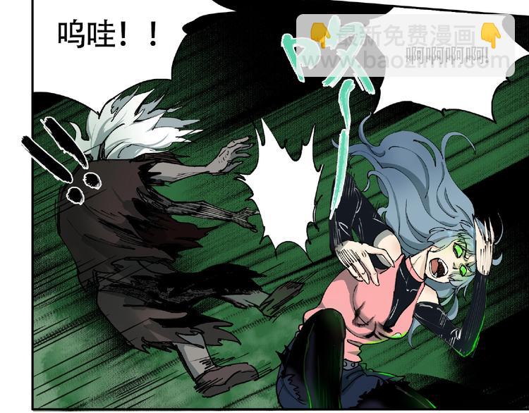 第7话 活体山洞(1/4)-第8话