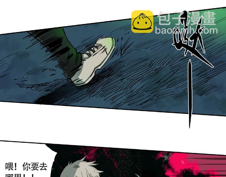 第7话 活体山洞(1/4)-第8话