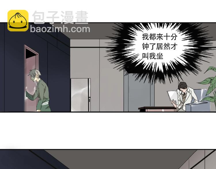 第9话 被迫同居(1/3)-第10话