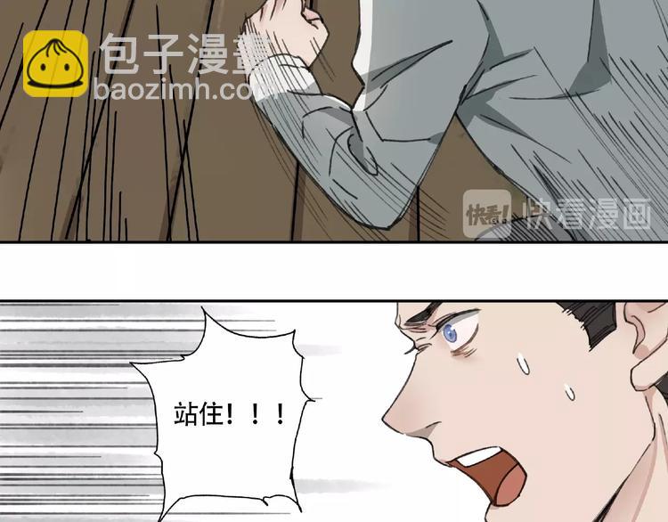 第9话 被迫同居(1/3)-第10话