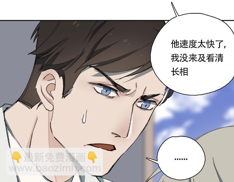 第9话 被迫同居(1/3)-第10话