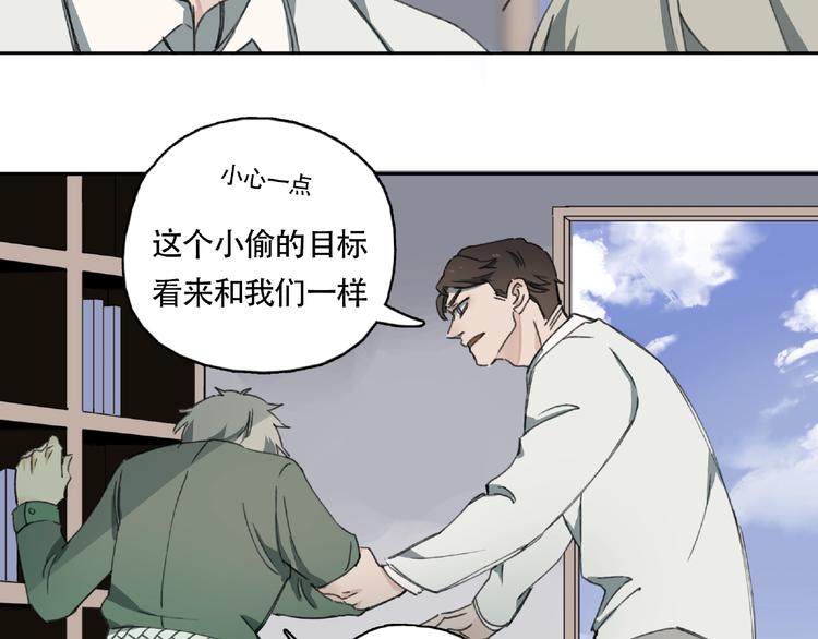 第9话 被迫同居(1/3)-第10话