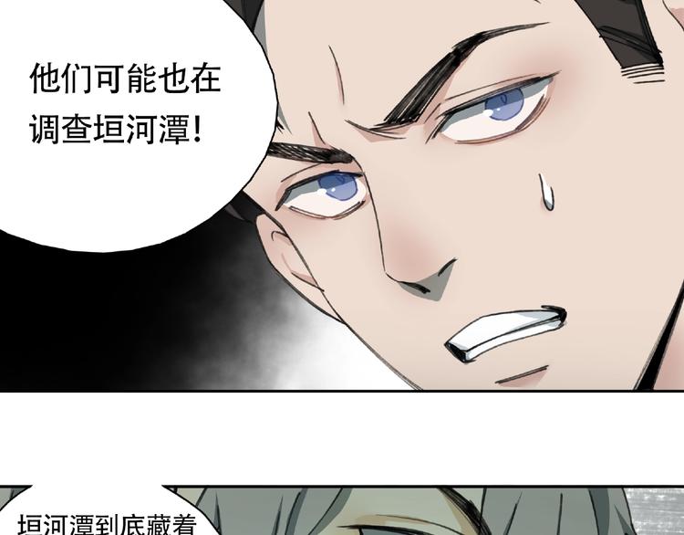 第9话 被迫同居(1/3)-第10话