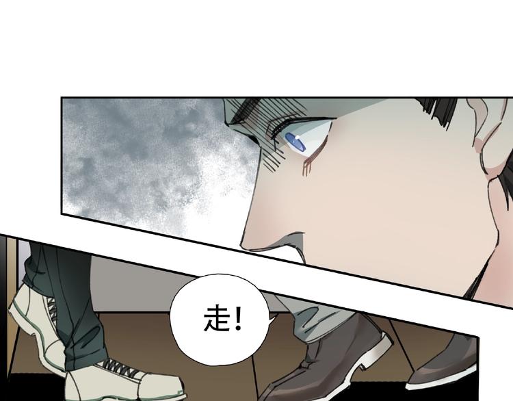 第9话 被迫同居(1/3)-第10话