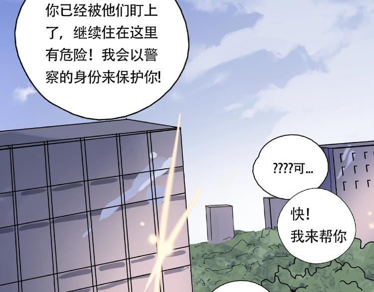 第9话 被迫同居(1/3)-第10话