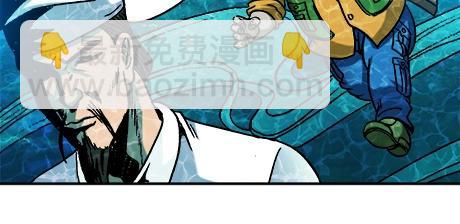 异先生之深海灵王 - 第12话  渡劫 - 4