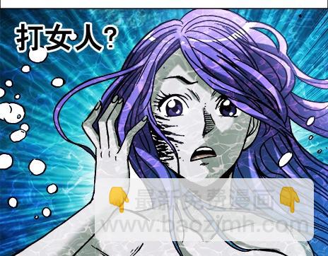 异先生之深海灵王 - 第12话  渡劫 - 4