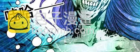 异先生之深海灵王 - 第12话  渡劫 - 6