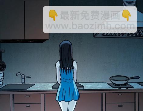 异先生之深海灵王 - 第14话  生意来了 - 4