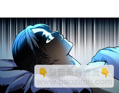 异先生之深海灵王 - 第16话  要对我负责啊(1/2) - 5