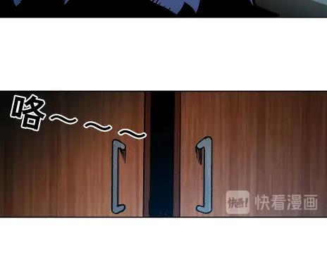 异先生之深海灵王 - 第16话  要对我负责啊(1/2) - 6