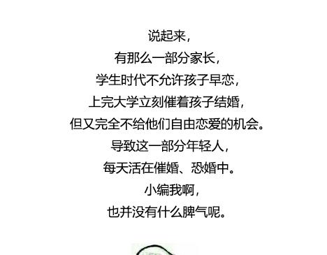 异先生之深海灵王 - 第16话  要对我负责啊(2/2) - 1