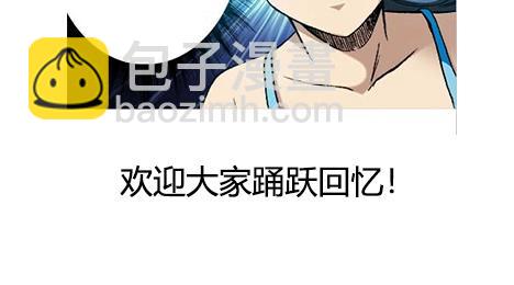 异先生之深海灵王 - 第16话  要对我负责啊(2/2) - 1