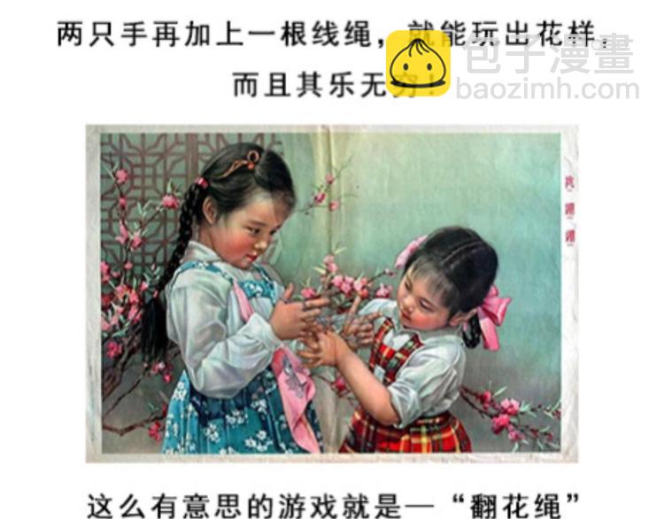 异先生之深海灵王 - 第18话   午夜惊魂(2/2) - 3