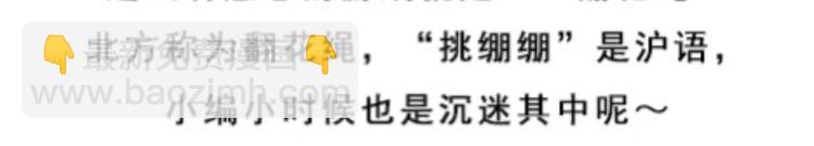 异先生之深海灵王 - 第18话   午夜惊魂(2/2) - 1