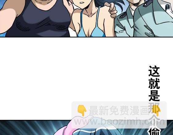 异先生之深海灵王 - 第20话  火炼诡娃(1/2) - 6