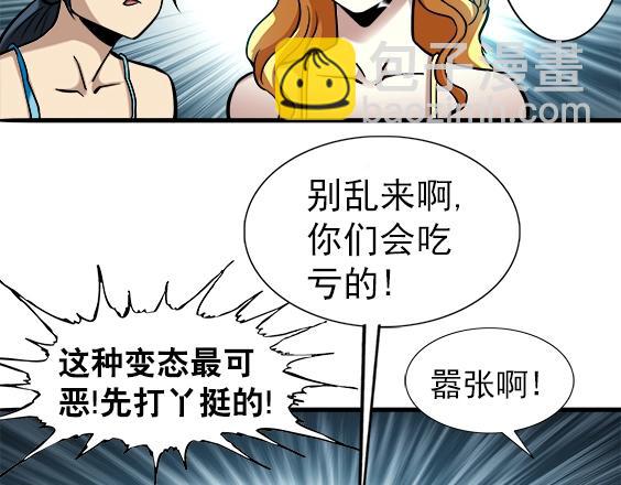 异先生之深海灵王 - 第20话  火炼诡娃(1/2) - 6