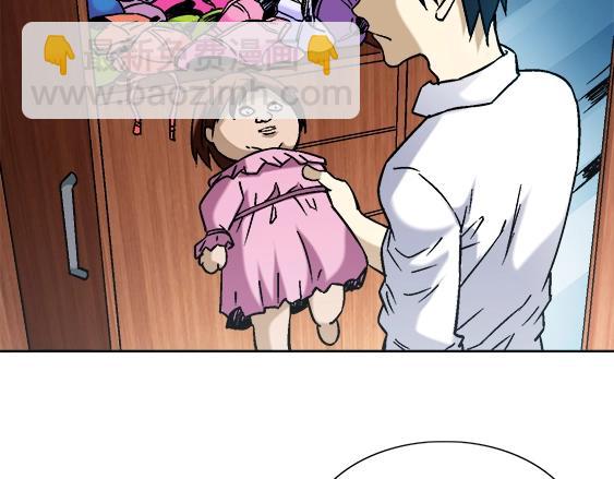 异先生之深海灵王 - 第20话  火炼诡娃(1/2) - 8