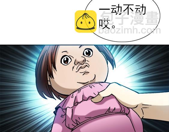 异先生之深海灵王 - 第20话  火炼诡娃(1/2) - 1