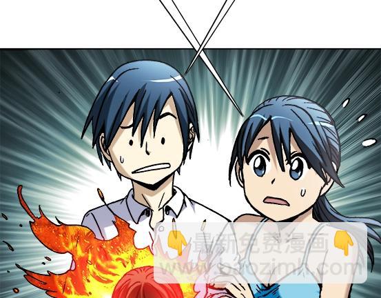 异先生之深海灵王 - 第20话  火炼诡娃(2/2) - 1