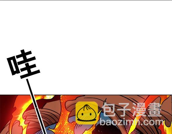 异先生之深海灵王 - 第20话  火炼诡娃(2/2) - 3