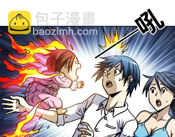 异先生之深海灵王 - 第20话  火炼诡娃(2/2) - 1