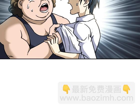 异先生之深海灵王 - 第20话  火炼诡娃(1/2) - 7