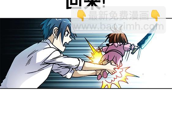 异先生之深海灵王 - 第22话   得寸进尺(1/2) - 7