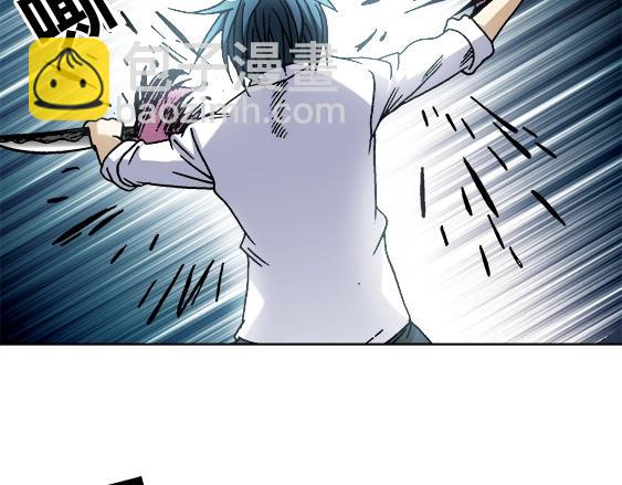 异先生之深海灵王 - 第22话   得寸进尺(1/2) - 2