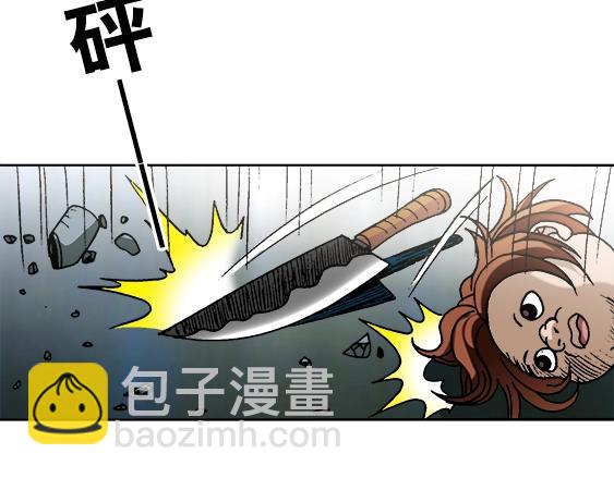 异先生之深海灵王 - 第22话   得寸进尺(1/2) - 3