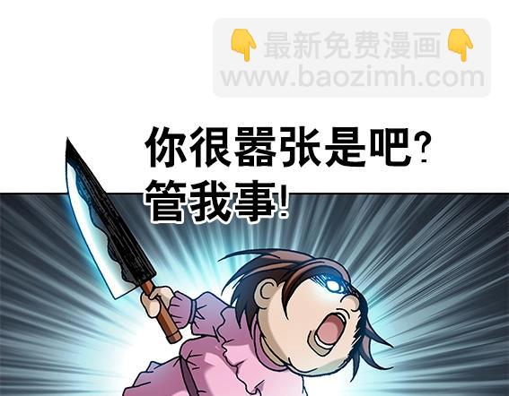 异先生之深海灵王 - 第22话   得寸进尺(1/2) - 3