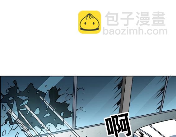 异先生之深海灵王 - 第24话   利己主义(1/2) - 8