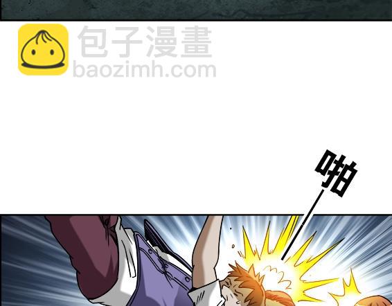 异先生之深海灵王 - 第24话   利己主义(1/2) - 2