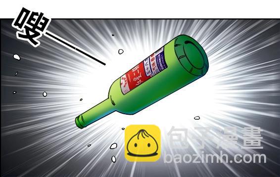 异先生之深海灵王 - 第24话   利己主义(1/2) - 4