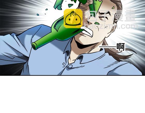 异先生之深海灵王 - 第24话   利己主义(1/2) - 6