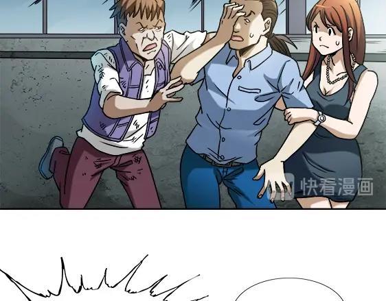 异先生之深海灵王 - 第24话   利己主义(1/2) - 4