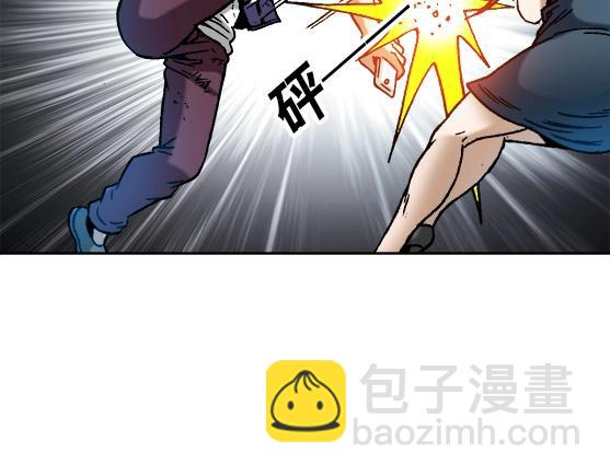 异先生之深海灵王 - 第24话   利己主义(1/2) - 8