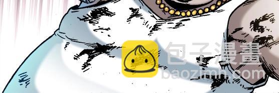 异先生之深海灵王 - 第24话   利己主义(1/2) - 2